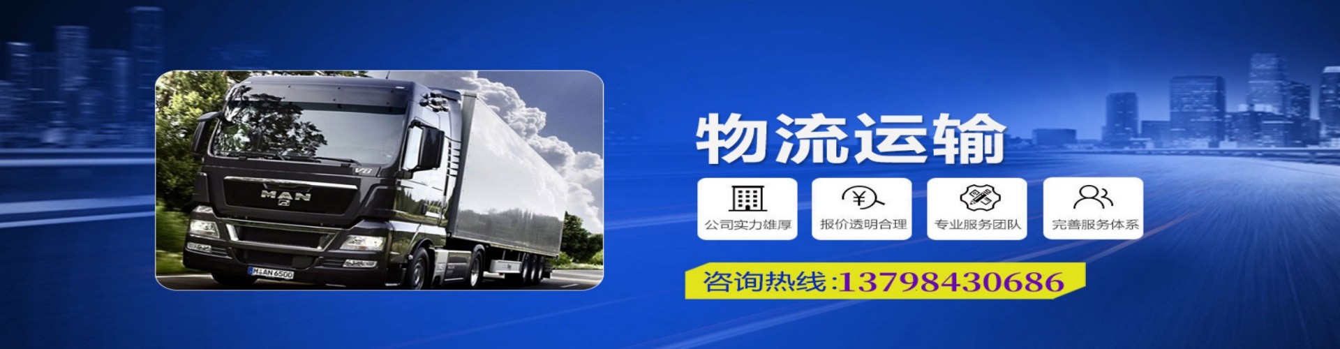 双滦区到香港物流公司,双滦区到台湾快递公司，双滦区澳门货运公司